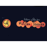 Philips Traders logo, Philips Traders contact details