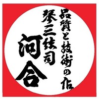 河合琴三絃司 Kawai-KotoSangenShi ( Kawai-JPN Traditional Instruments 河合琴三絃司) logo, 河合琴三絃司 Kawai-KotoSangenShi ( Kawai-JPN Traditional Instruments 河合琴三絃司) contact details