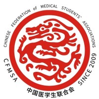 CFMSA 中国医学生联合会 logo, CFMSA 中国医学生联合会 contact details