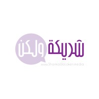 Sharika Wa Laken logo, Sharika Wa Laken contact details