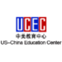 US-China Education Center logo, US-China Education Center contact details