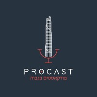 ProCast - תוכן דיגיטלי בגבוה logo, ProCast - תוכן דיגיטלי בגבוה contact details