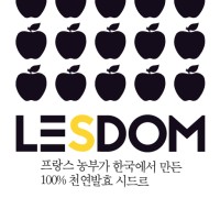 LesDom 레돔 logo, LesDom 레돔 contact details