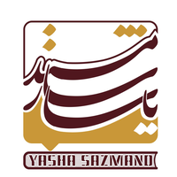 Yasha Sazmand logo, Yasha Sazmand contact details