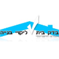 home test israel logo, home test israel contact details