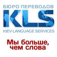 KLS logo, KLS contact details