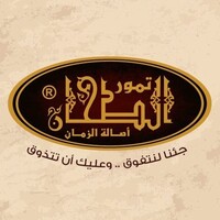 Al tahhan Golden Dates logo, Al tahhan Golden Dates contact details