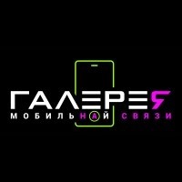 Галерея Мобильной Связи logo, Галерея Мобильной Связи contact details