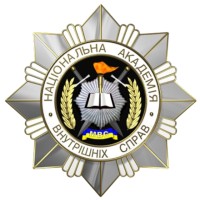 National Academy of Internal Affairs logo, National Academy of Internal Affairs contact details