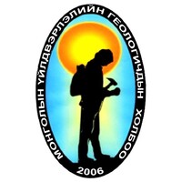 Mongolian Society of Economic Geologists - Монголын Үйлдвэрлэлийн Геологичдын Холбоо logo, Mongolian Society of Economic Geologists - Монголын Үйлдвэрлэлийн Геологичдын Холбоо contact details