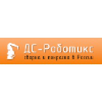 ДС-Роботикс logo, ДС-Роботикс contact details