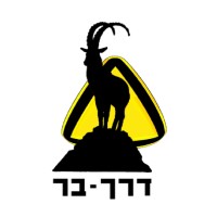 Derech-Bar (WildRoads) logo, Derech-Bar (WildRoads) contact details