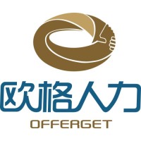 欧格人力-OfferGet logo, 欧格人力-OfferGet contact details