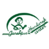 Janakpur Handicraft Center logo, Janakpur Handicraft Center contact details