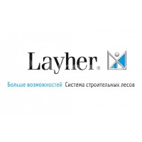 Layher Kazakhstan logo, Layher Kazakhstan contact details