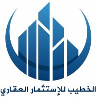 El Khatib Real Estate | الخطيب للاستثمار العقاري logo, El Khatib Real Estate | الخطيب للاستثمار العقاري contact details