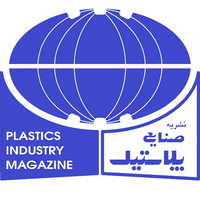 Plastics Industry Magazine logo, Plastics Industry Magazine contact details