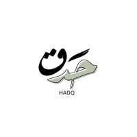 حدق | Hadq logo, حدق | Hadq contact details