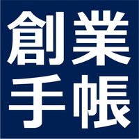 創業手帳株式会社 logo, 創業手帳株式会社 contact details