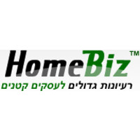 HomeBiz logo, HomeBiz contact details