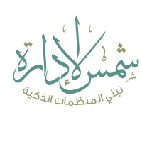 شركة شمس الإدارة logo, شركة شمس الإدارة contact details