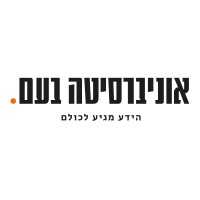 Access for All program - אוניברסיטה בעם logo, Access for All program - אוניברסיטה בעם contact details