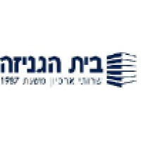 Beit-Hagniza בית הגניזה logo, Beit-Hagniza בית הגניזה contact details