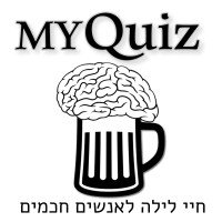 MyQuiz Israel logo, MyQuiz Israel contact details