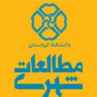 Motaleate Shahri logo, Motaleate Shahri contact details