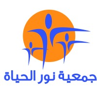 Association Nour El Hayet logo, Association Nour El Hayet contact details