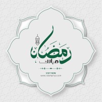 IslamPriyo.Com logo, IslamPriyo.Com contact details