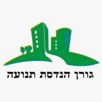 גורן הנדסת תנועה | Goren Traffic Engineering logo, גורן הנדסת תנועה | Goren Traffic Engineering contact details