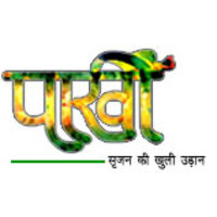 Pakhi logo, Pakhi contact details