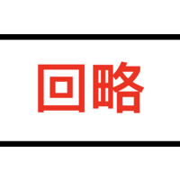 Shanghai HuíLüè Business Consulting Co. logo, Shanghai HuíLüè Business Consulting Co. contact details