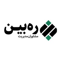 مشاوران مدیریت ره بین logo, مشاوران مدیریت ره بین contact details