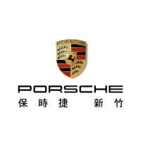 Porsche Centre Hsinchu 新竹保時捷中心 logo, Porsche Centre Hsinchu 新竹保時捷中心 contact details