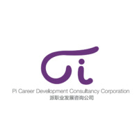 Pi Career Development Consultancy Corporation logo, Pi Career Development Consultancy Corporation contact details