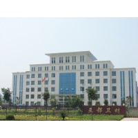 Henan Yadu Industrial co.,ltd logo, Henan Yadu Industrial co.,ltd contact details