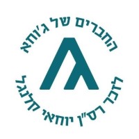 Friends of Juha - החברים של ג'וחא logo, Friends of Juha - החברים של ג'וחא contact details