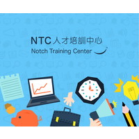 NTC.im (Notch Training Center) 人才培訓中心 logo, NTC.im (Notch Training Center) 人才培訓中心 contact details