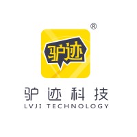 广州市驴迹科技有限责任公司 logo, 广州市驴迹科技有限责任公司 contact details