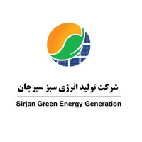 SIRJAN GREEN ENERGY GENERATION logo, SIRJAN GREEN ENERGY GENERATION contact details