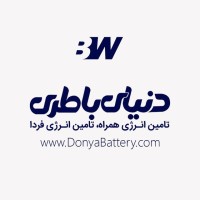 Donyaye Battery logo, Donyaye Battery contact details