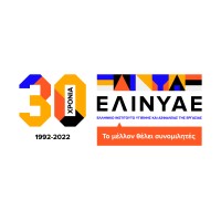 ELINYAE - Hellenic Institute for Occupational Health and Safety logo, ELINYAE - Hellenic Institute for Occupational Health and Safety contact details