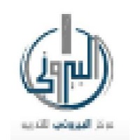 Albiruni Training Center logo, Albiruni Training Center contact details