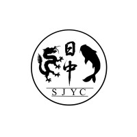 Sino Japan Youth Conference logo, Sino Japan Youth Conference contact details