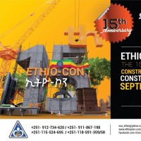 Construction Contractors Association of Ethiopia (CCAE) logo, Construction Contractors Association of Ethiopia (CCAE) contact details