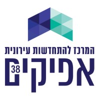 אפיקים - תמ