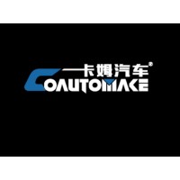 卡姆汽车|CAMAUTO logo, 卡姆汽车|CAMAUTO contact details