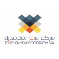 Sama Almuhammadiyah Company logo, Sama Almuhammadiyah Company contact details